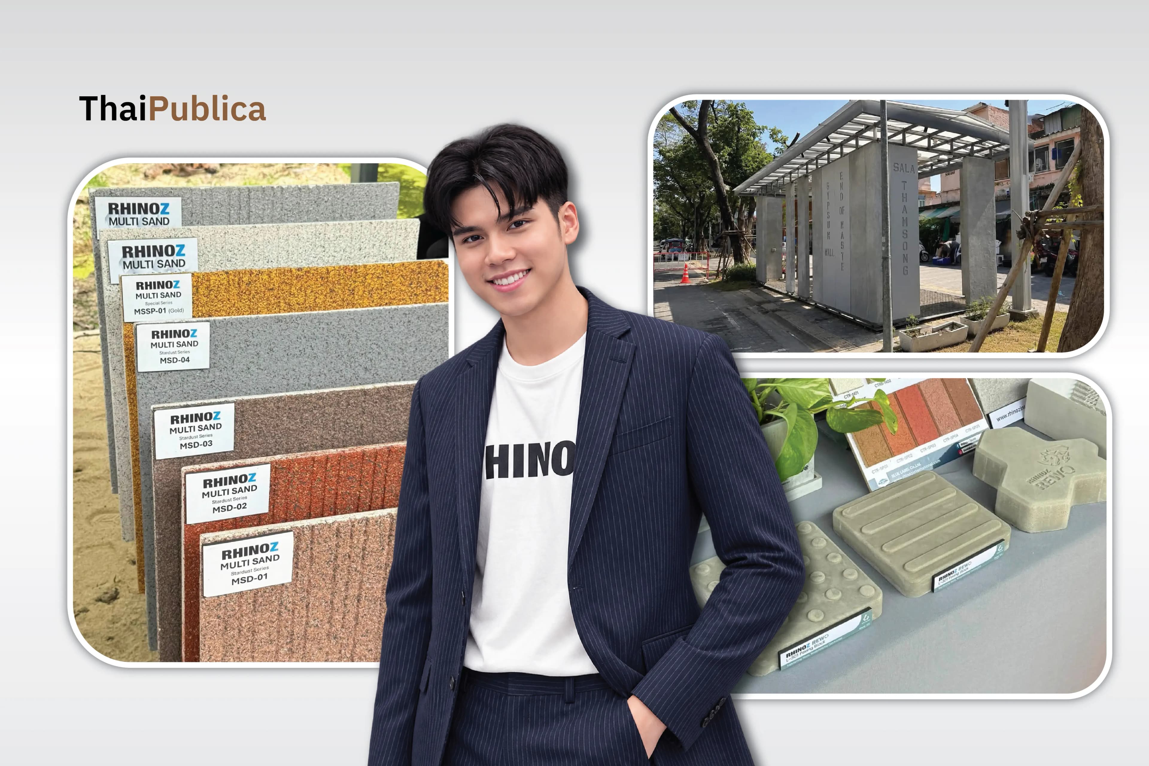âRHINOZ REWOâ: Turning âAgricultural Wasteâ into âGreen Building Materialsâ